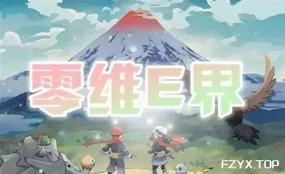 游戏图片