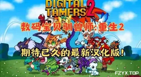 游戏图片