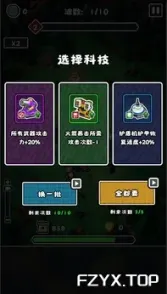 方舟游戏资源图片