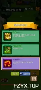 游戏图片