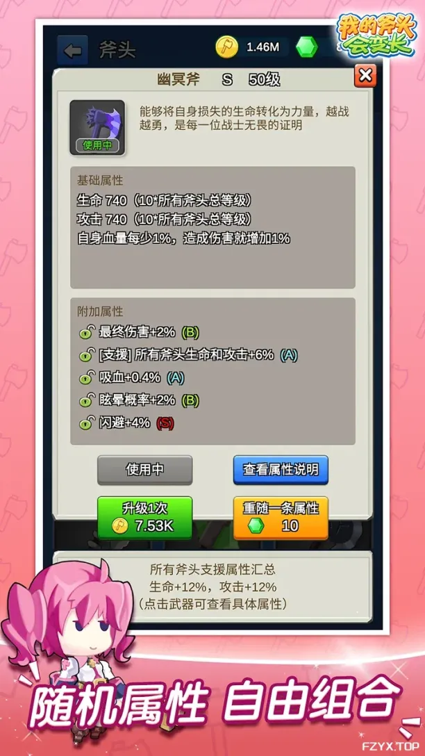 游戏图片