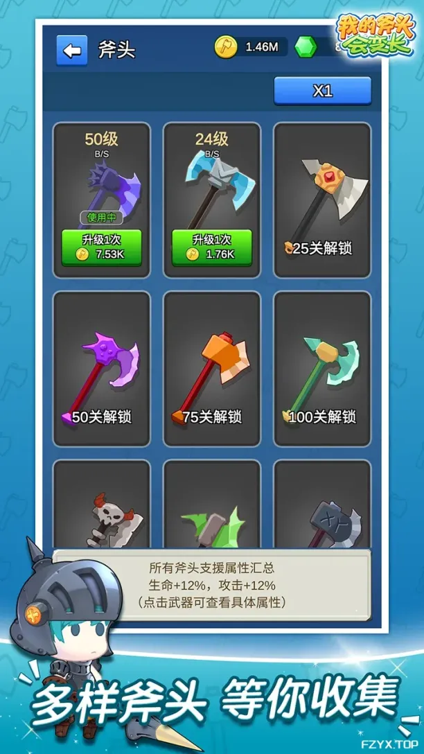游戏图片