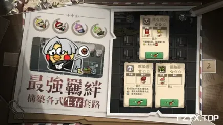 游戏图片