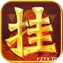 游戏图片