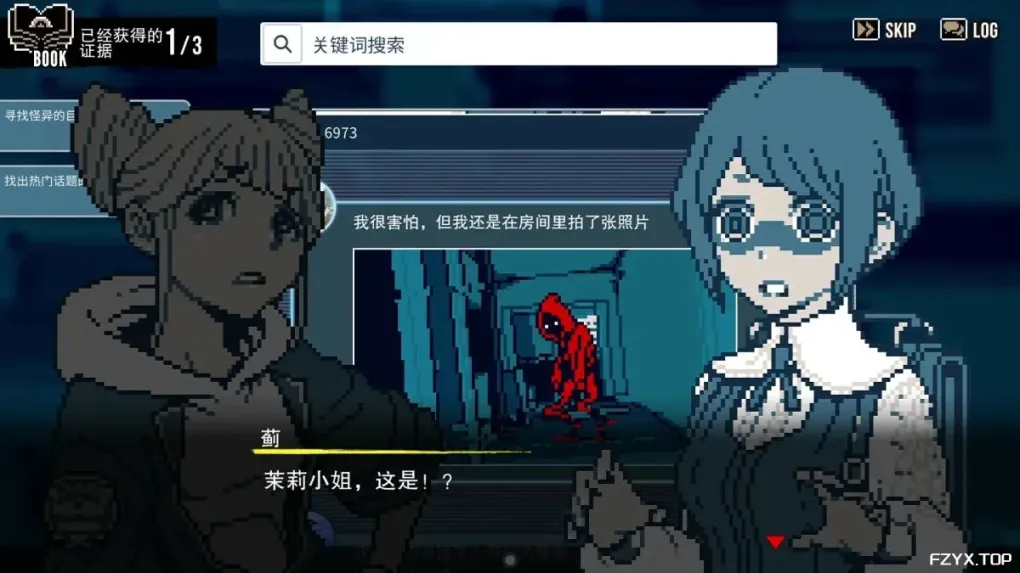 游戏图片