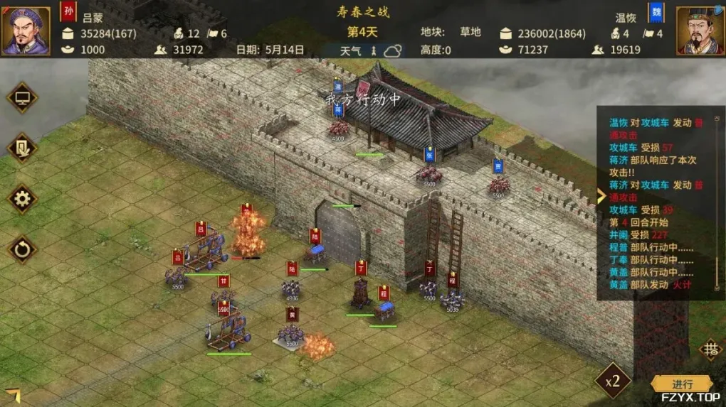 游戏图片