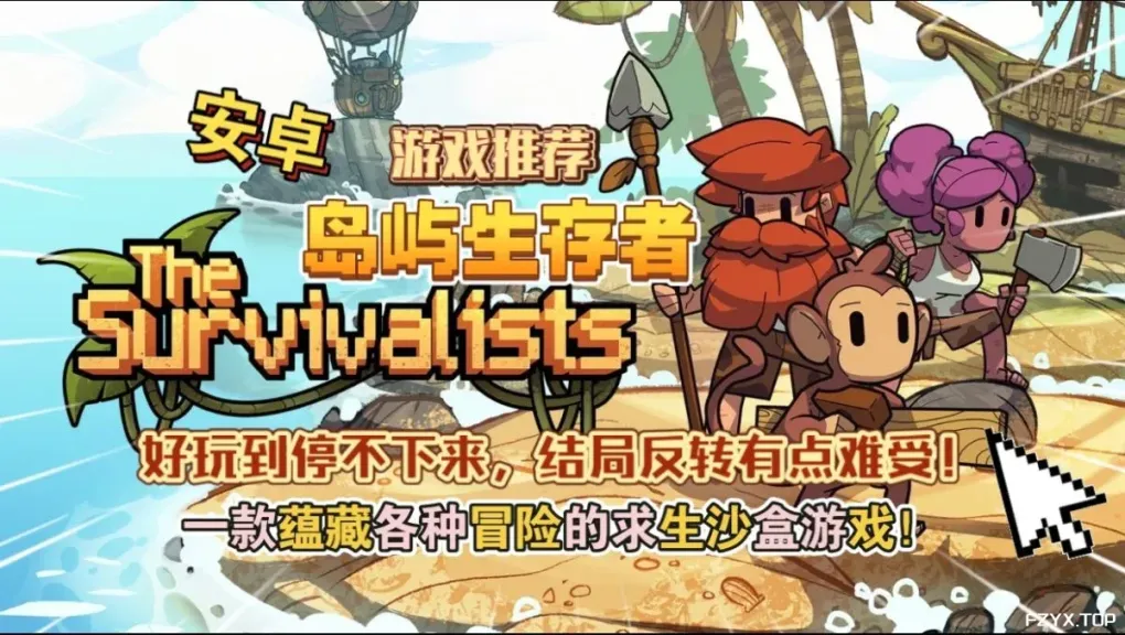 游戏图片