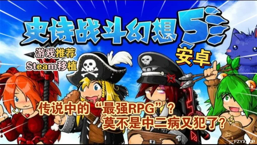 游戏图片
