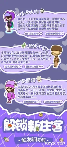 游戏图片