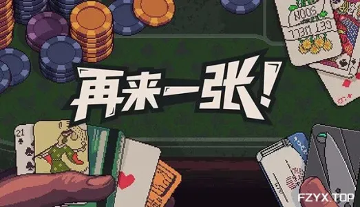 游戏图片