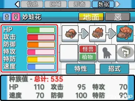 游戏图片