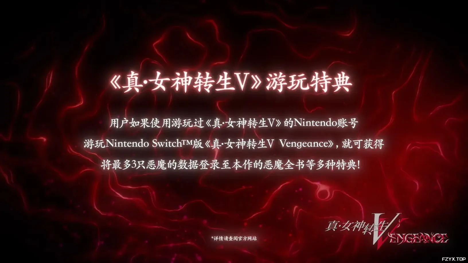 游戏图片
