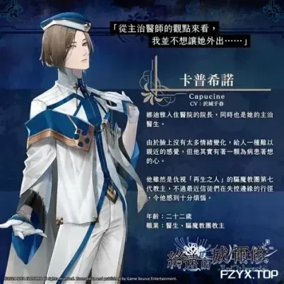 游戏图片