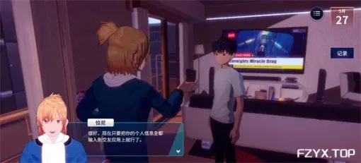 游戏图片