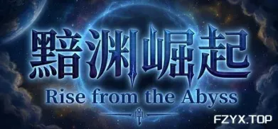 方舟游戏资源图片