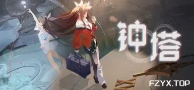 方舟游戏资源图片