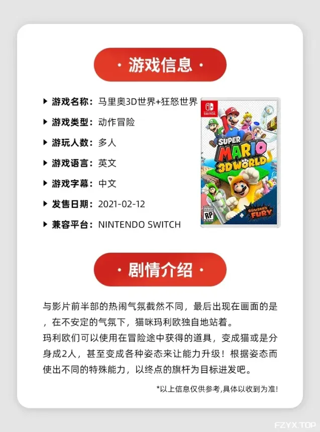 游戏图片