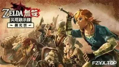 游戏图片