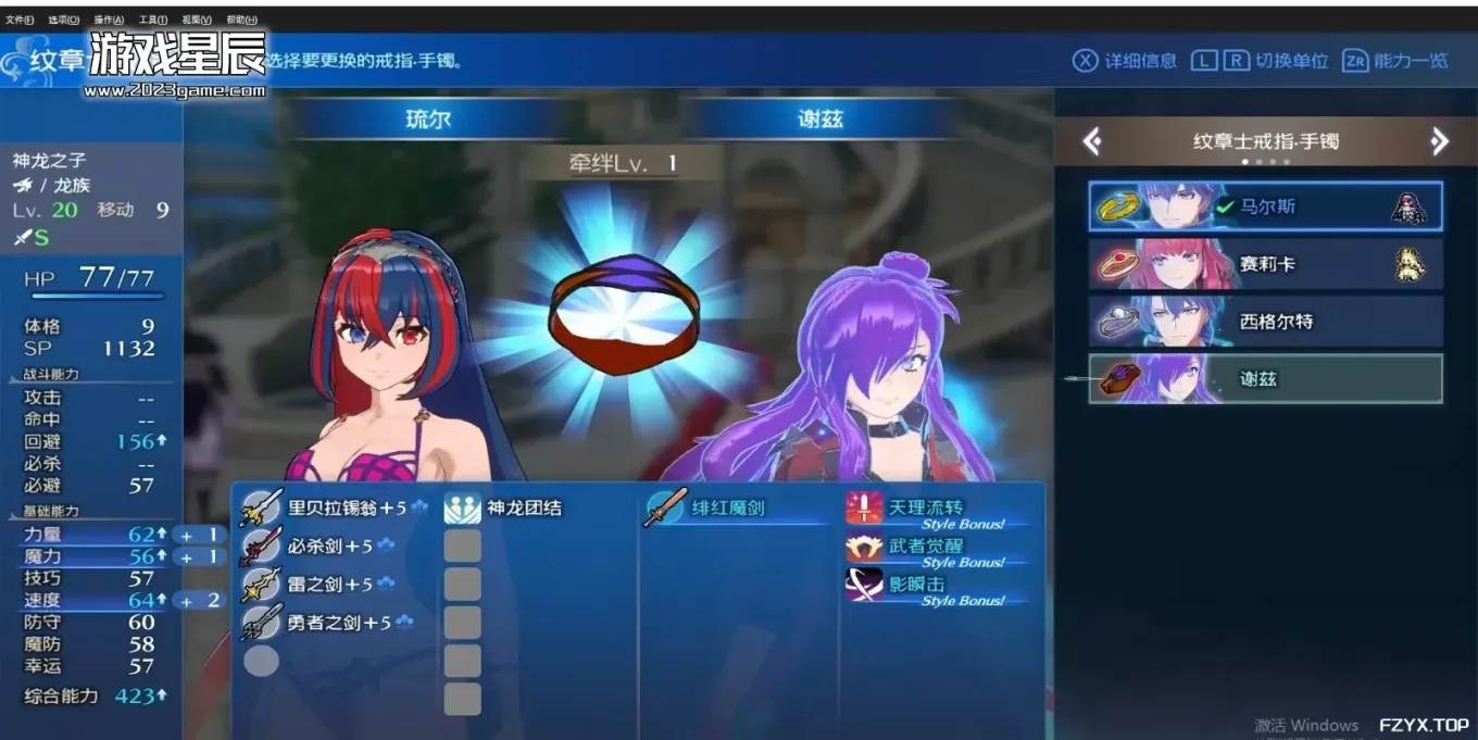 游戏图片