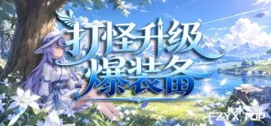 方舟游戏资源图片