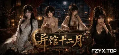 方舟游戏资源图片